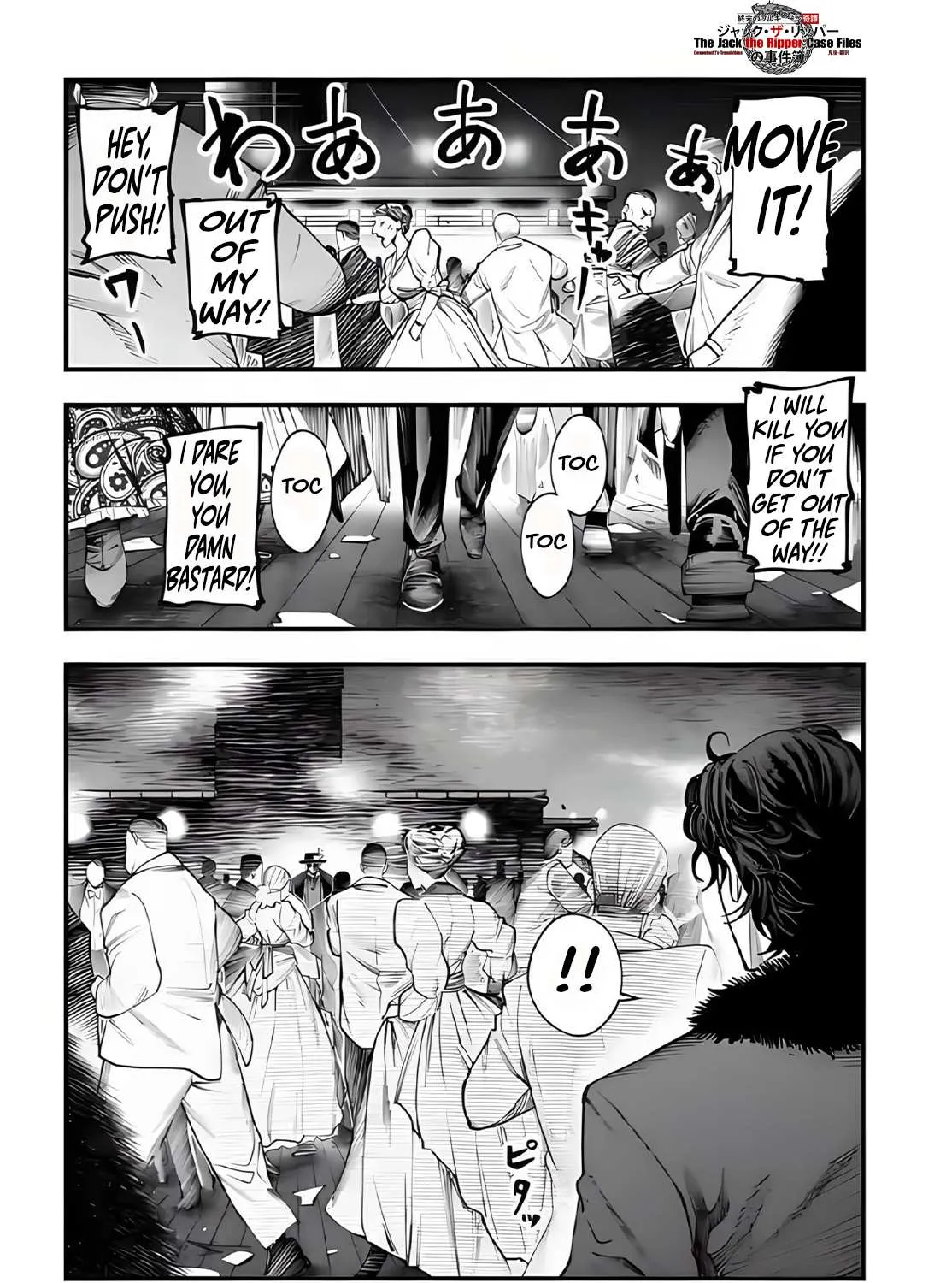Shuumatsu no Valkyrie Kitan – Jack the Ripper no Jikenbo Chapter 18 page 35 - 