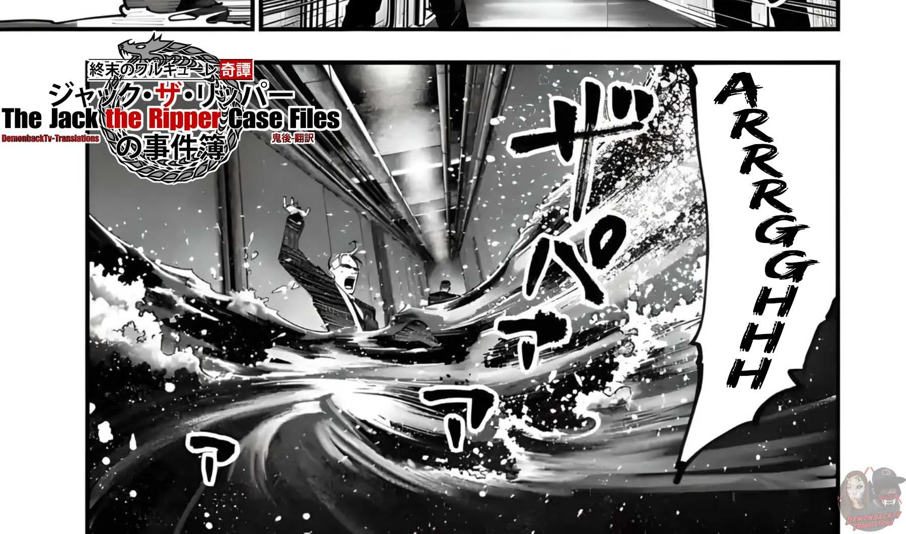 Shuumatsu no Valkyrie Kitan – Jack the Ripper no Jikenbo Chapter 19 page 4 - 