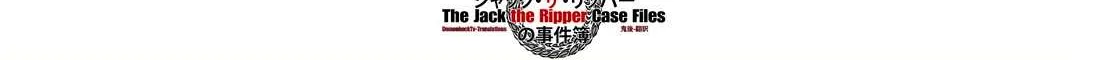 Shuumatsu no Valkyrie Kitan – Jack the Ripper no Jikenbo Chapter 20 page 64 - 