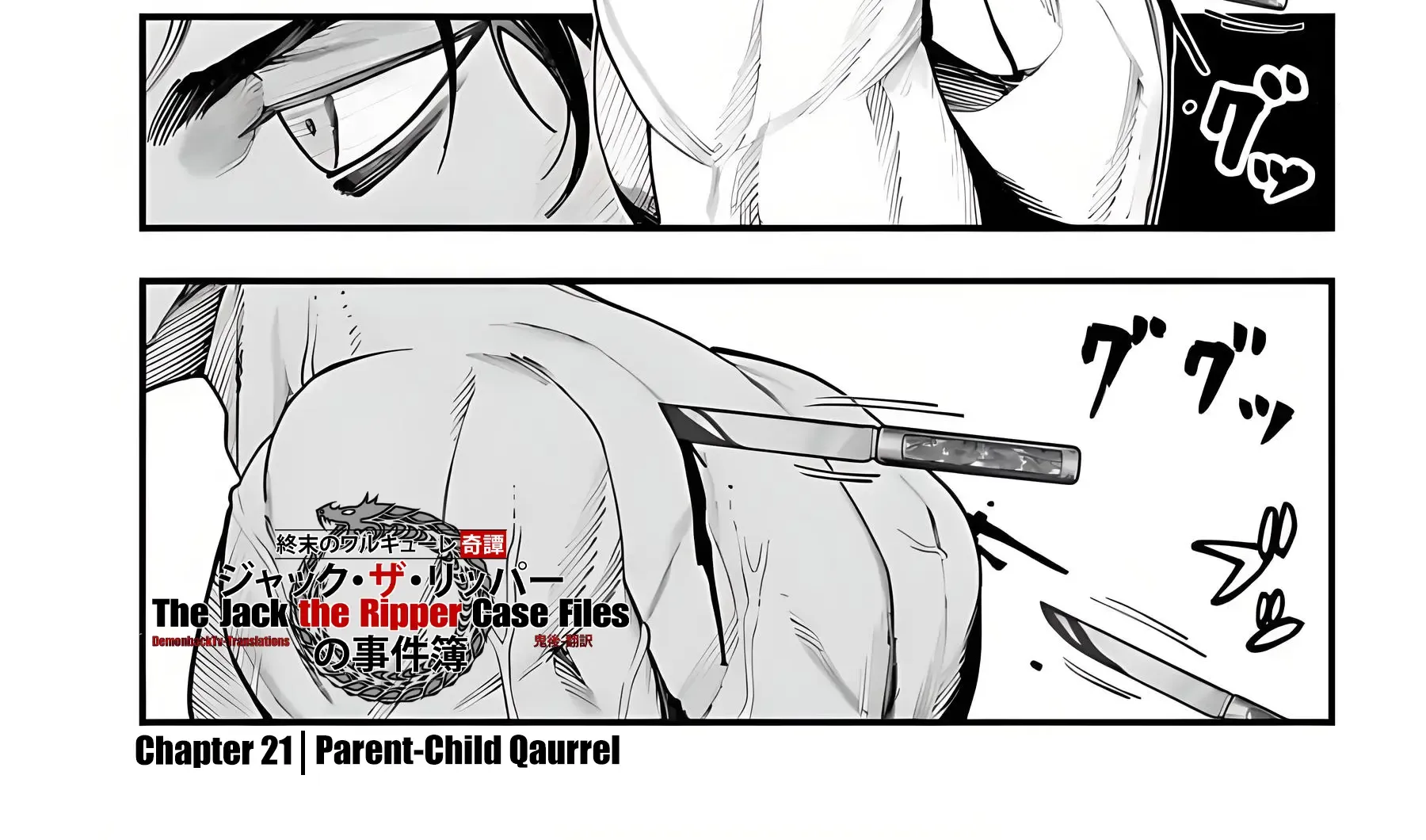 Shuumatsu no Valkyrie Kitan – Jack the Ripper no Jikenbo Chapter 21 page 3 - 