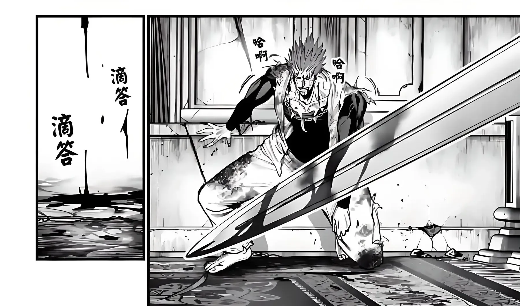 Shuumatsu no Valkyrie Kitan – Jack the Ripper no Jikenbo Chapter 21 page 21 - 