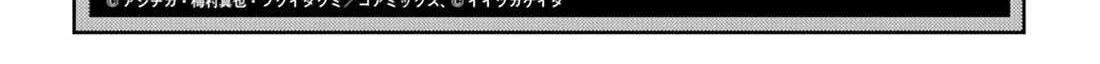 Shuumatsu no Valkyrie Kitan – Jack the Ripper no Jikenbo Chapter 24 page 60 - 