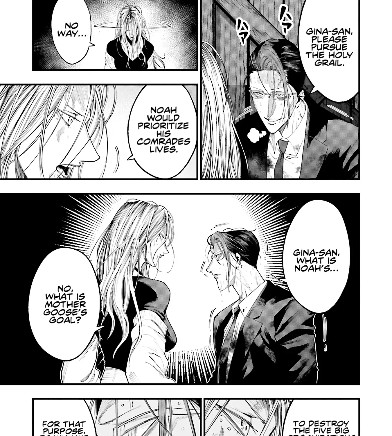 Shuumatsu no Valkyrie Kitan – Jack the Ripper no Jikenbo Chapter 26 page 39 - 