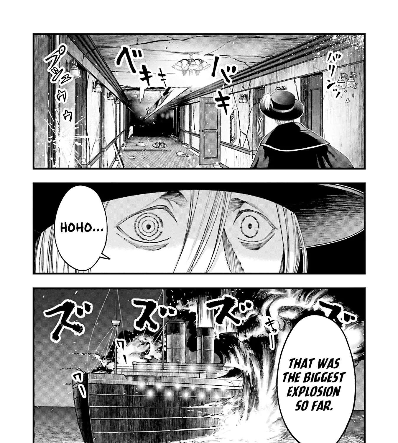 Shuumatsu no Valkyrie Kitan – Jack the Ripper no Jikenbo Chapter 26 page 6 - 