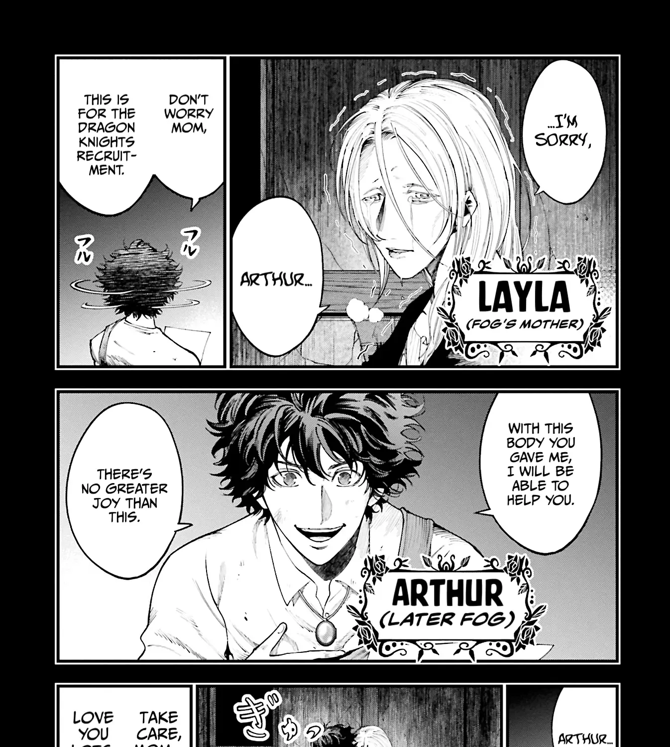 Shuumatsu no Valkyrie Kitan – Jack the Ripper no Jikenbo Chapter 28 page 5 - 