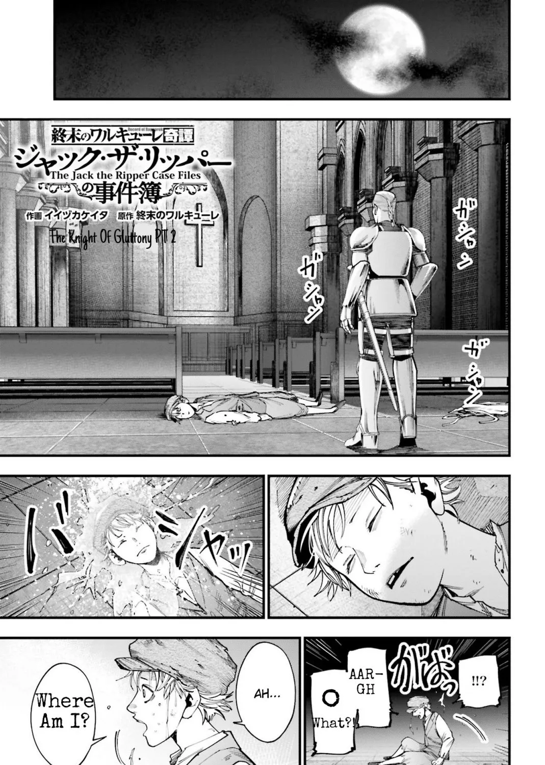 Shuumatsu no Valkyrie Kitan – Jack the Ripper no Jikenbo Chapter 3 page 1 - 