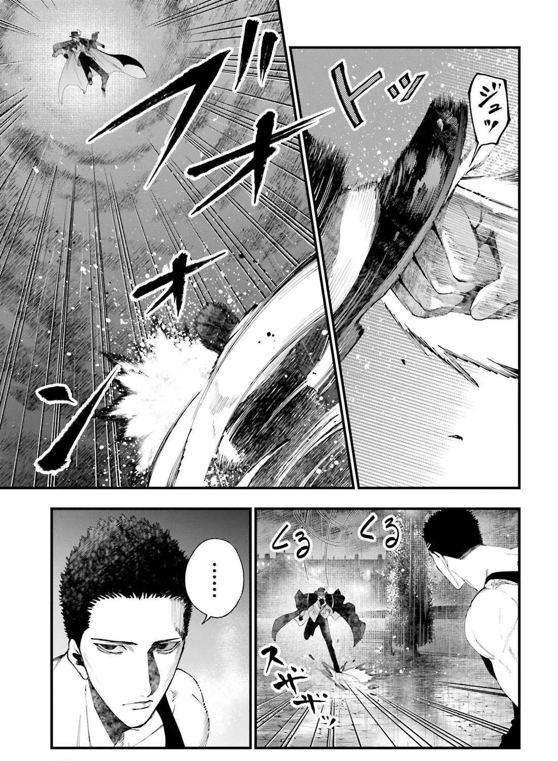 Shuumatsu no Valkyrie Kitan – Jack the Ripper no Jikenbo Chapter 39 page 42 - 