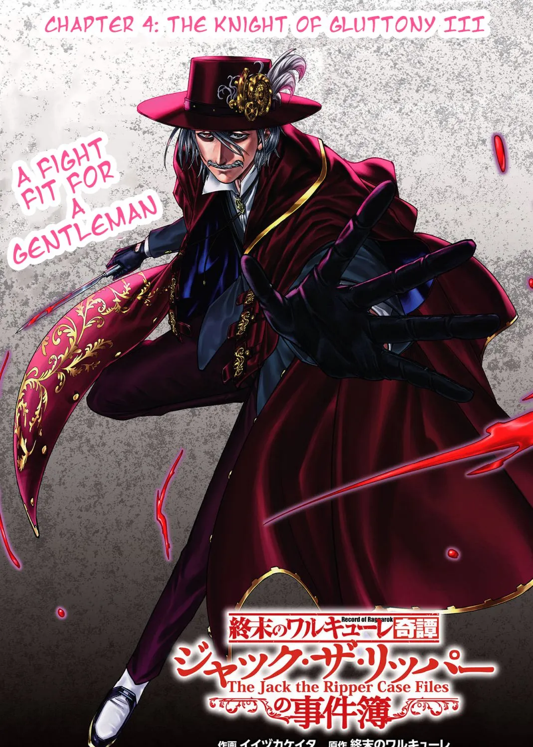 Shuumatsu no Valkyrie Kitan – Jack the Ripper no Jikenbo Chapter 4 page 1 - 