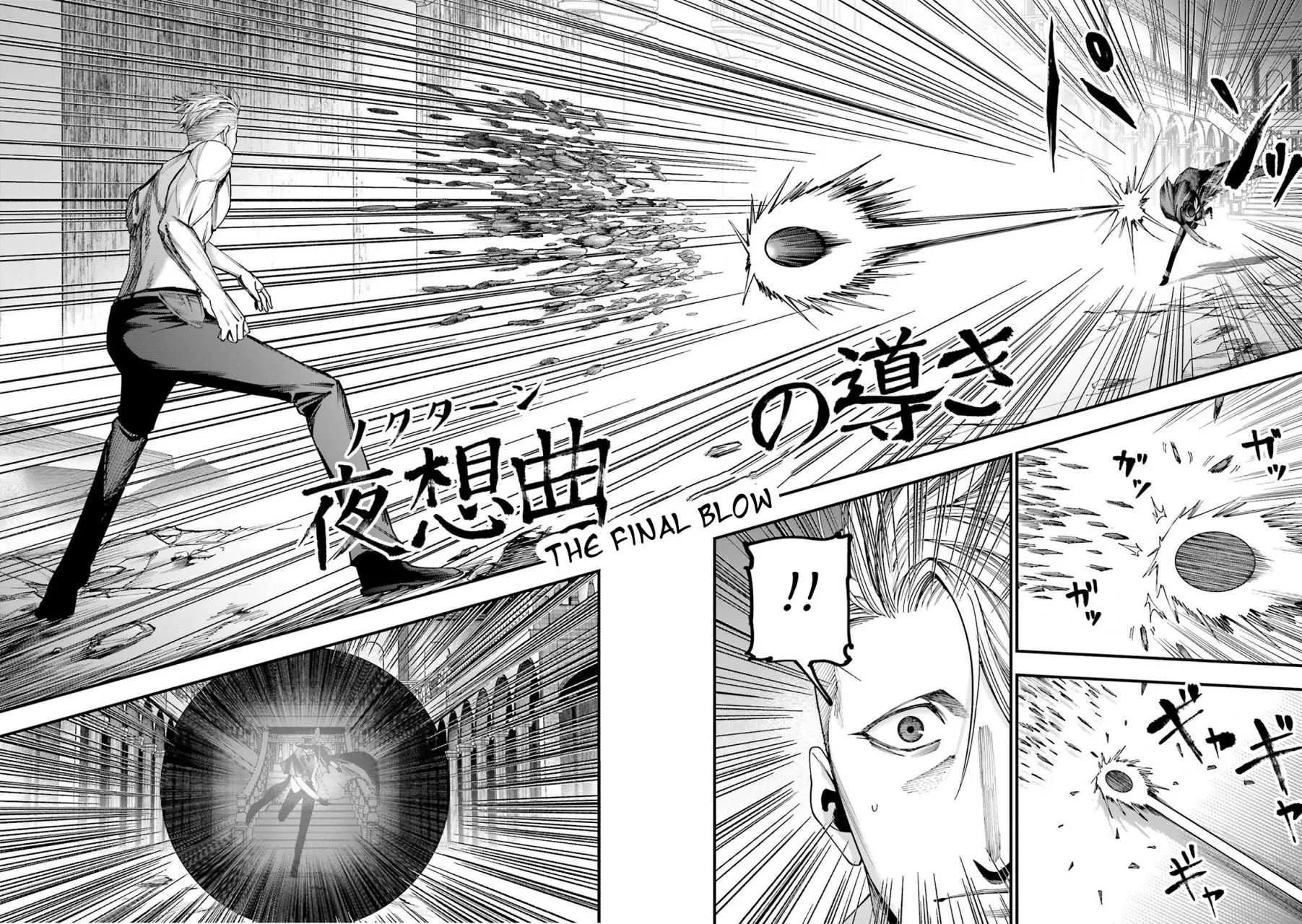 Shuumatsu no Valkyrie Kitan – Jack the Ripper no Jikenbo Chapter 4 page 40 - 