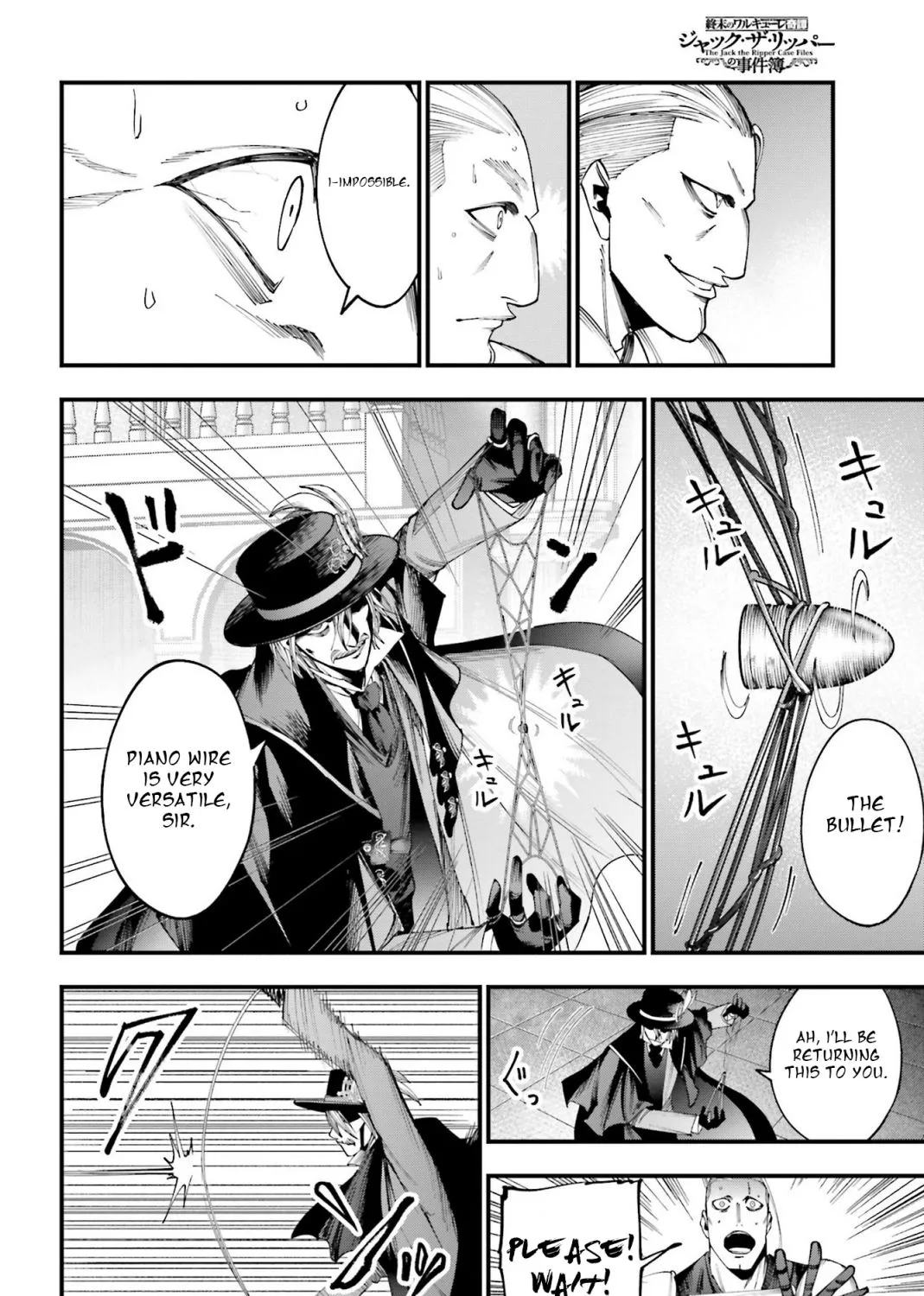 Shuumatsu no Valkyrie Kitan – Jack the Ripper no Jikenbo Chapter 4 page 57 - 