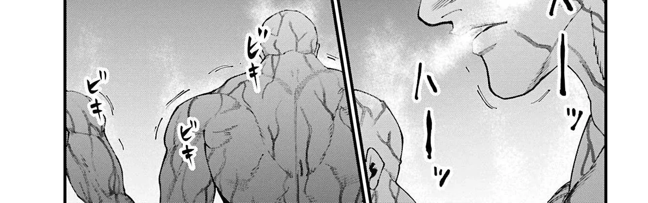 Shuumatsu no Valkyrie Kitan – Jack the Ripper no Jikenbo Chapter 44 page 27 - 
