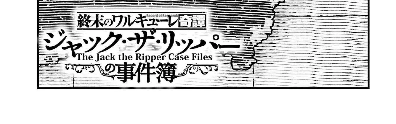 Shuumatsu no Valkyrie Kitan – Jack the Ripper no Jikenbo Chapter 45 page 3 - 
