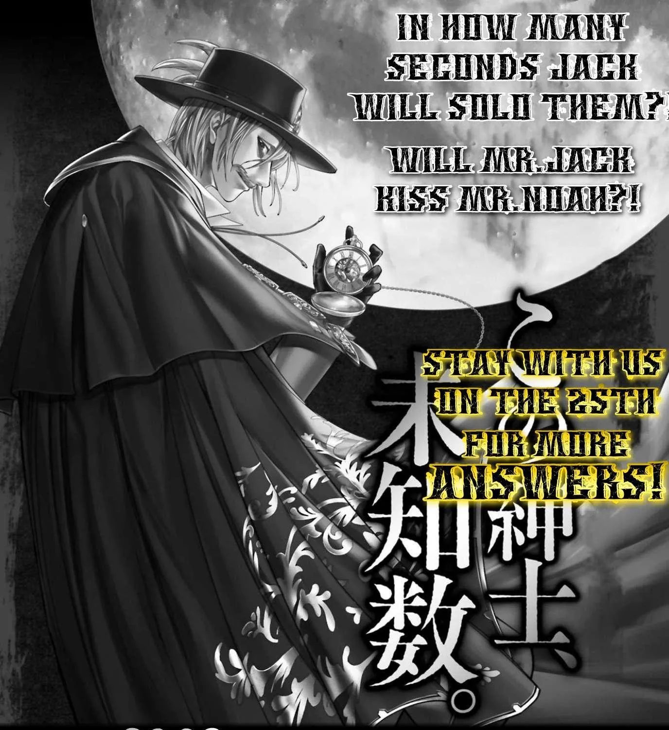Shuumatsu no Valkyrie Kitan – Jack the Ripper no Jikenbo Chapter 6 page 44 - 