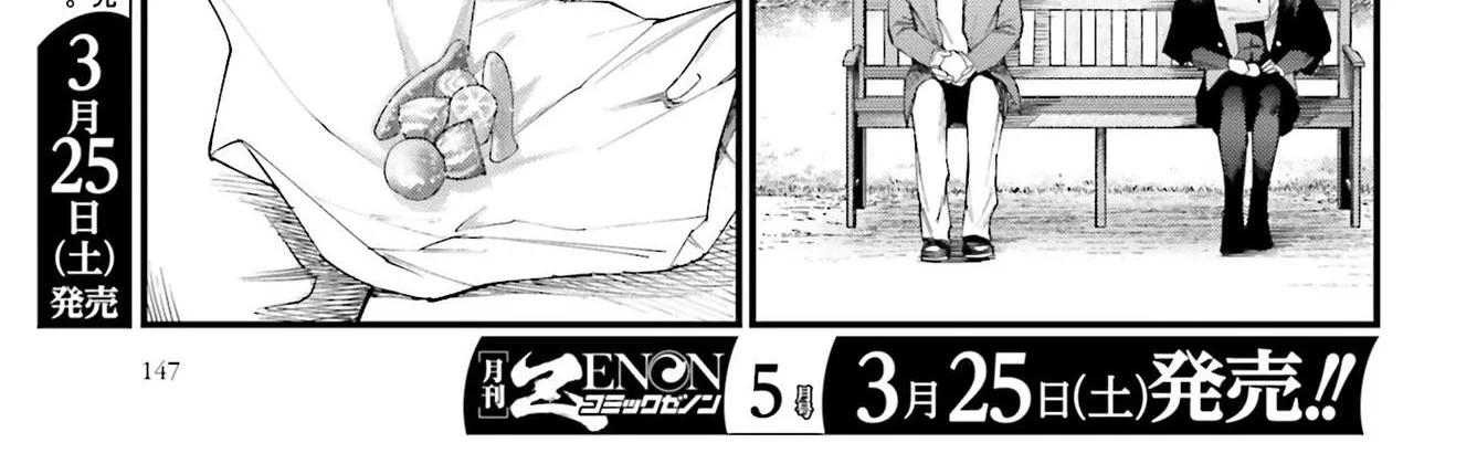 Shuumatsu no Valkyrie Kitan – Jack the Ripper no Jikenbo Chapter 6 page 6 - 