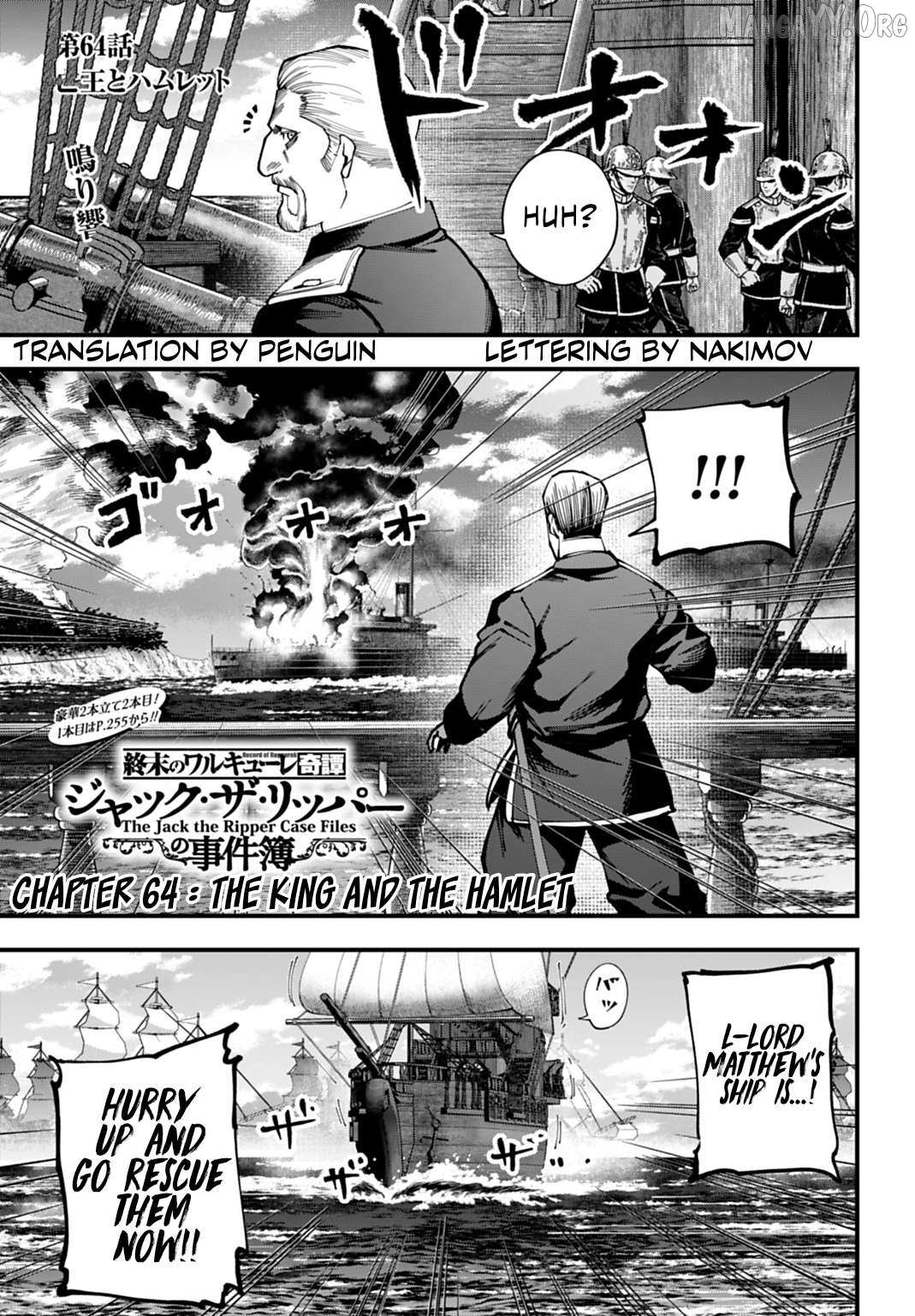 Shuumatsu no Valkyrie Kitan – Jack the Ripper no Jikenbo Chapter 64 page 1 - 