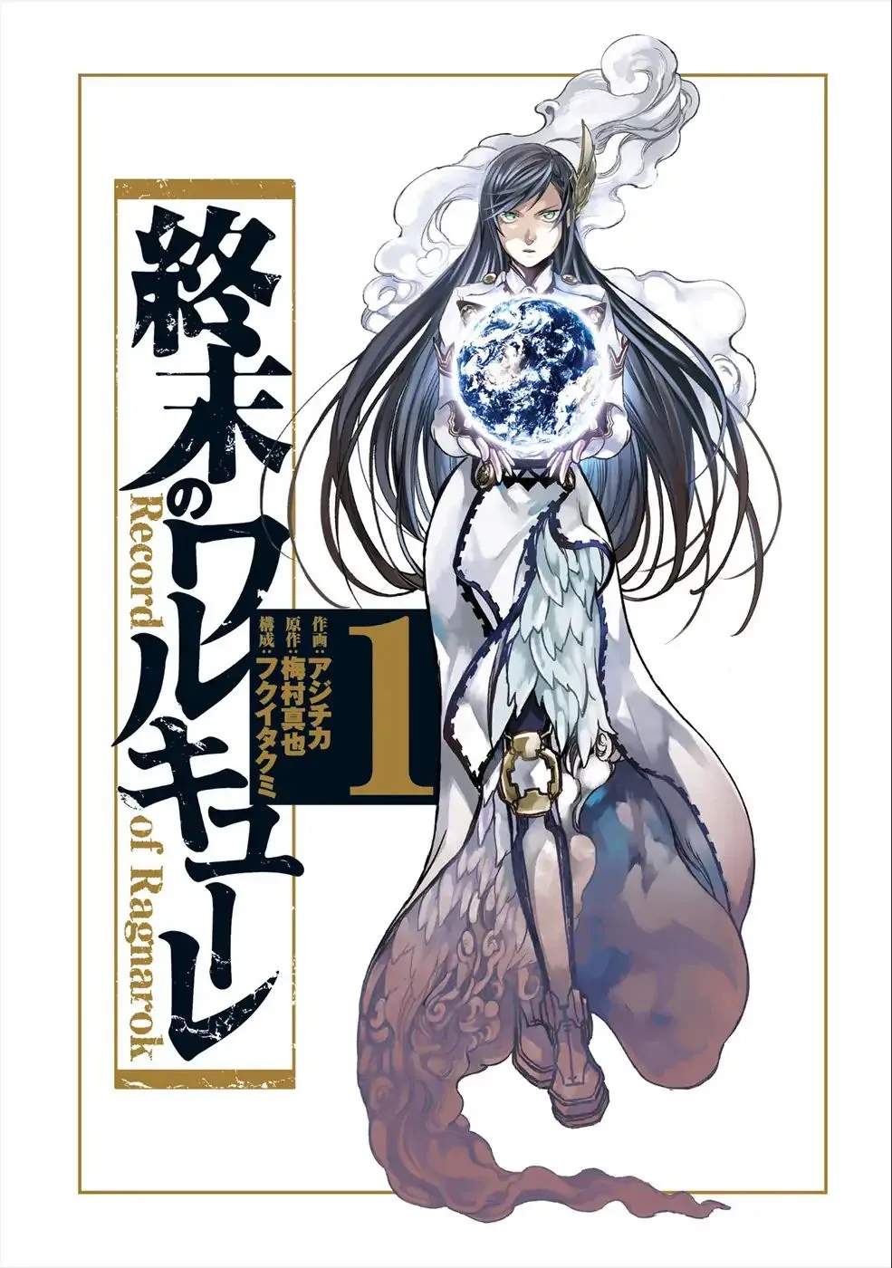 Shuumatsu no Valkyrie Chapter 1 page 2 - 