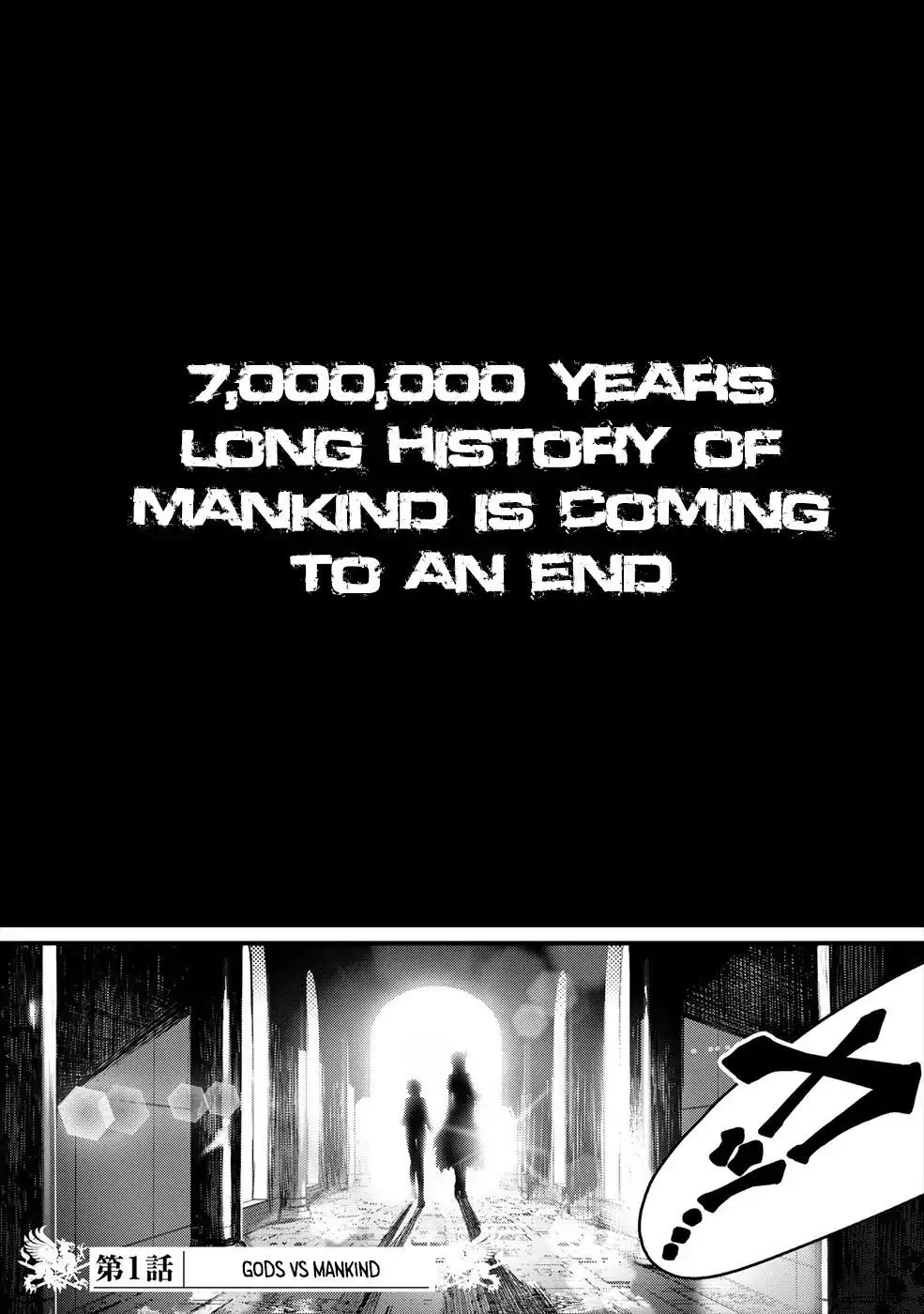 Shuumatsu no Valkyrie Chapter 1 page 4 - 