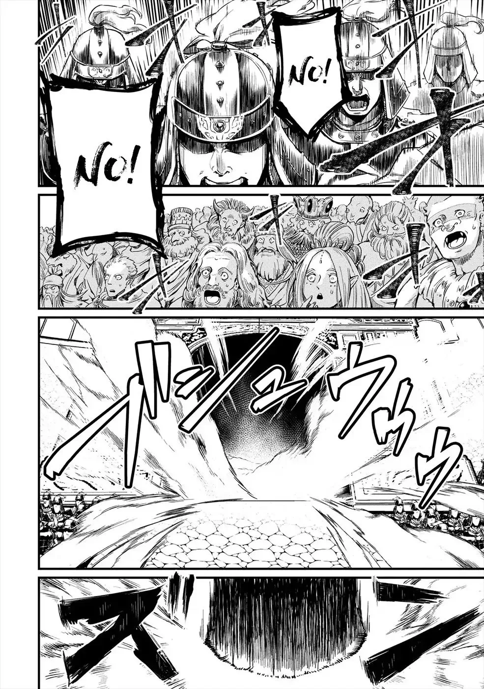 Shuumatsu no Valkyrie Chapter 1 page 57 - 
