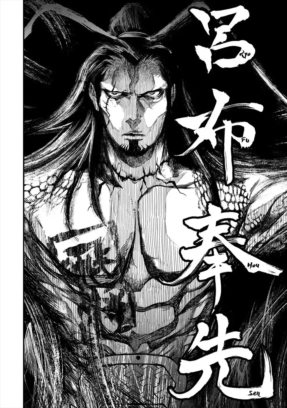 Shuumatsu no Valkyrie Chapter 1 page 63 - 