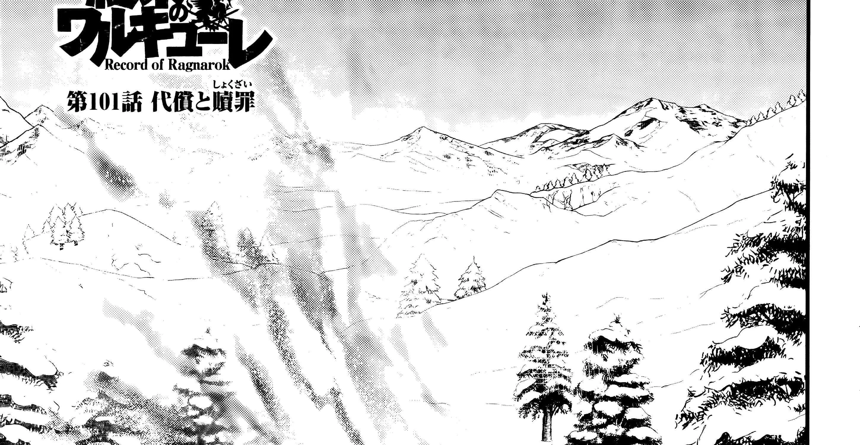 Shuumatsu no Valkyrie Chapter 101 page 2 - 