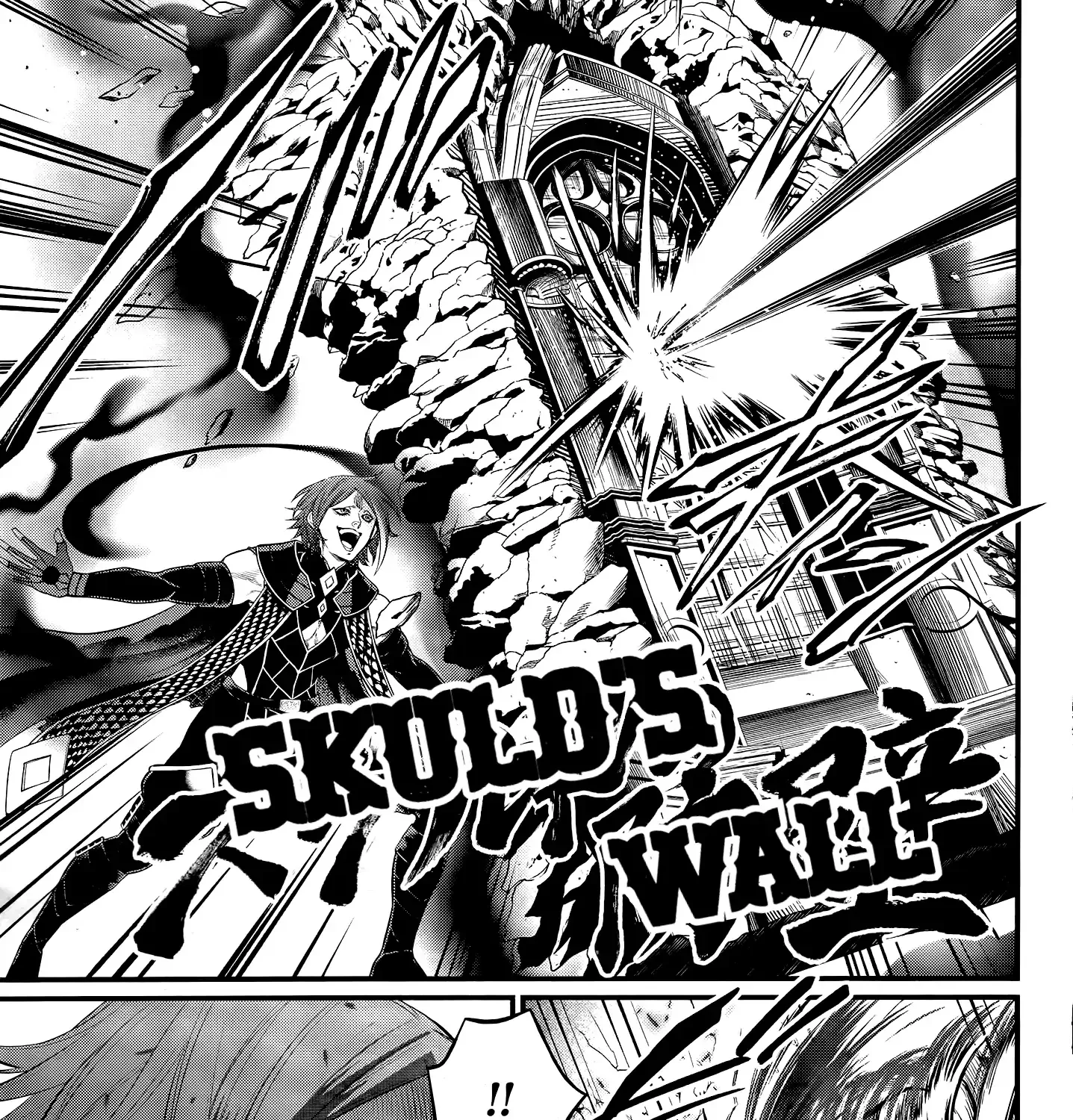 Shuumatsu no Valkyrie Chapter 102 page 70 - 