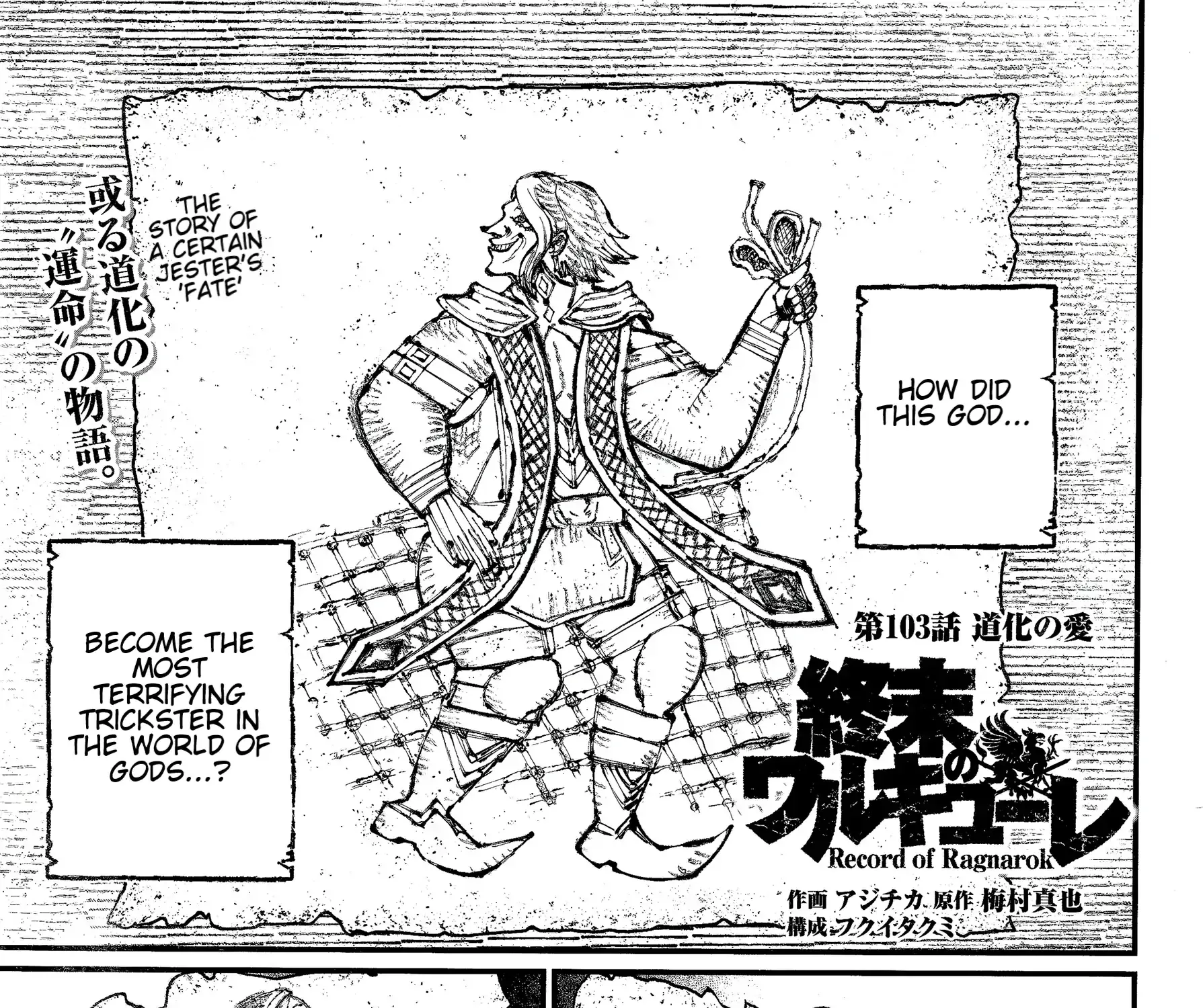 Shuumatsu no Valkyrie Chapter 103 page 1 - 