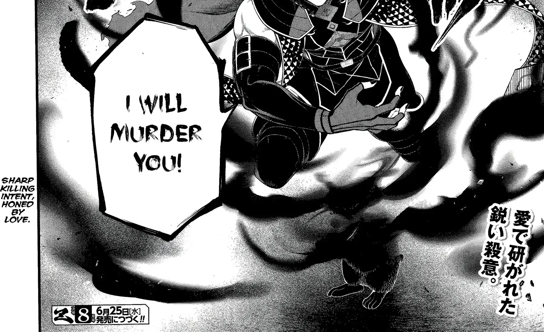 Shuumatsu no Valkyrie Chapter 103 page 117 - 