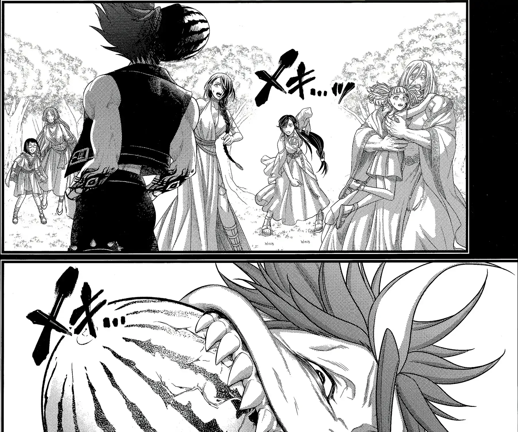 Shuumatsu no Valkyrie Chapter 103 page 20 - 