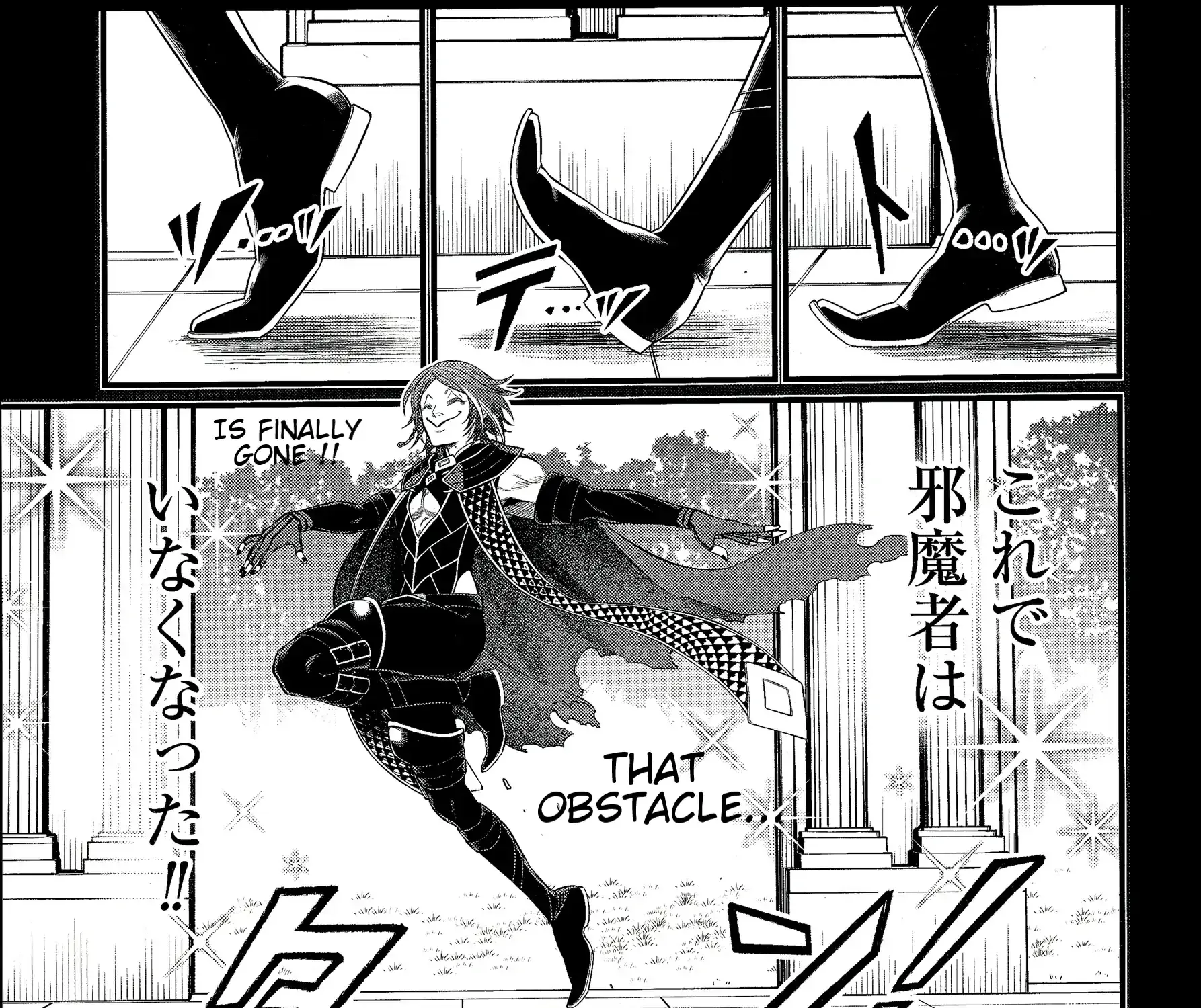Shuumatsu no Valkyrie Chapter 103 page 90 - 