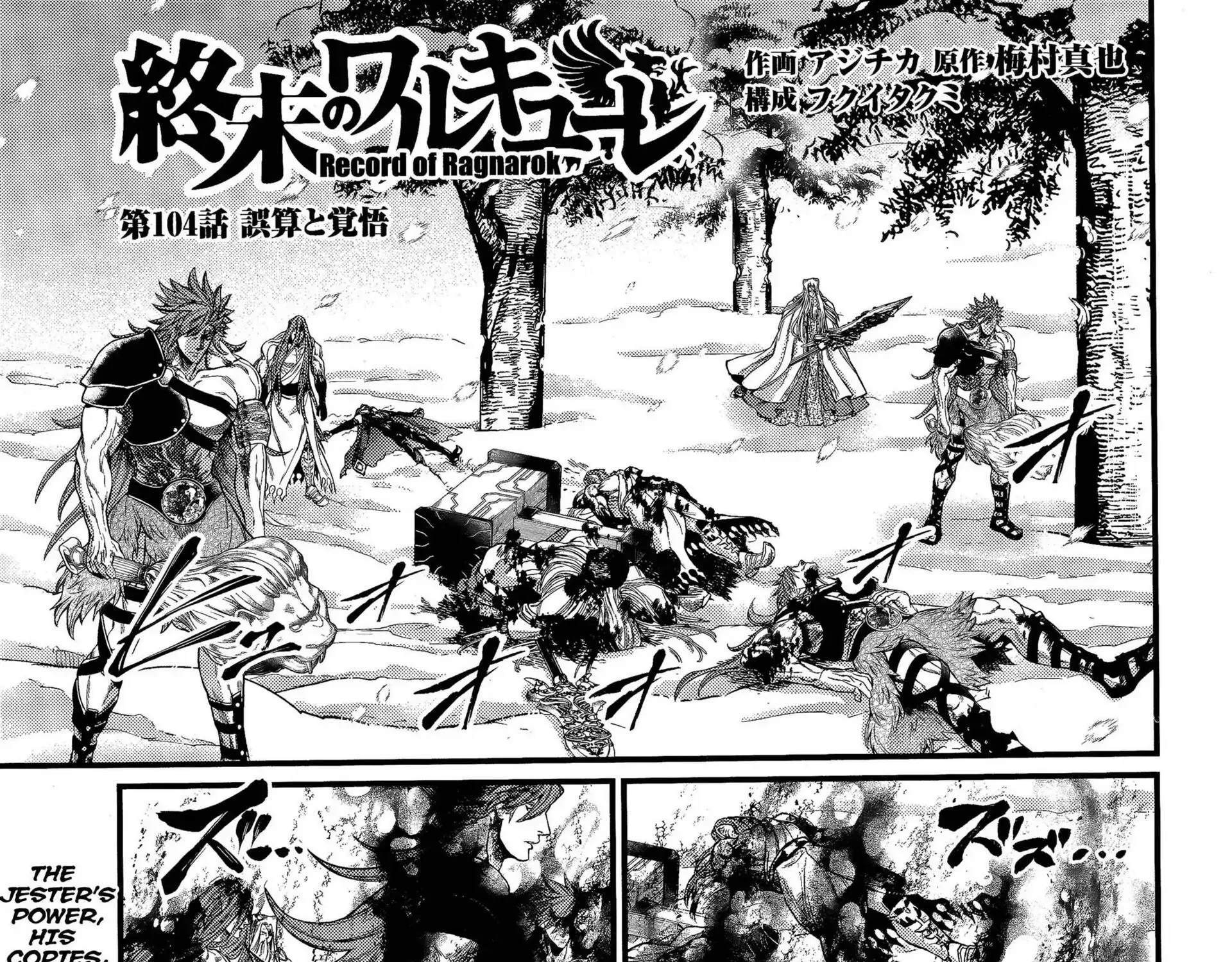 Shuumatsu no Valkyrie Chapter 104 page 4 - 