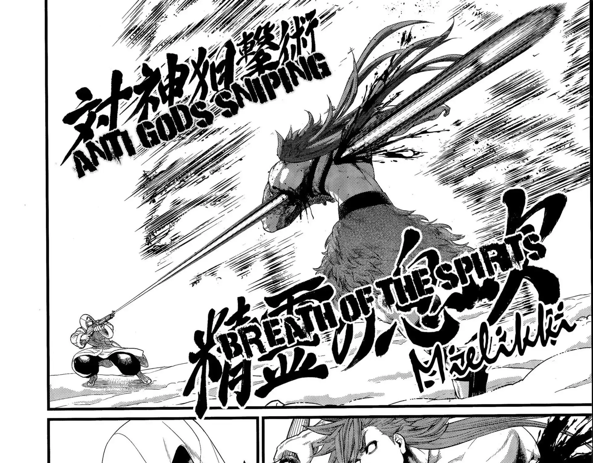 Shuumatsu no Valkyrie Chapter 104 page 54 - 