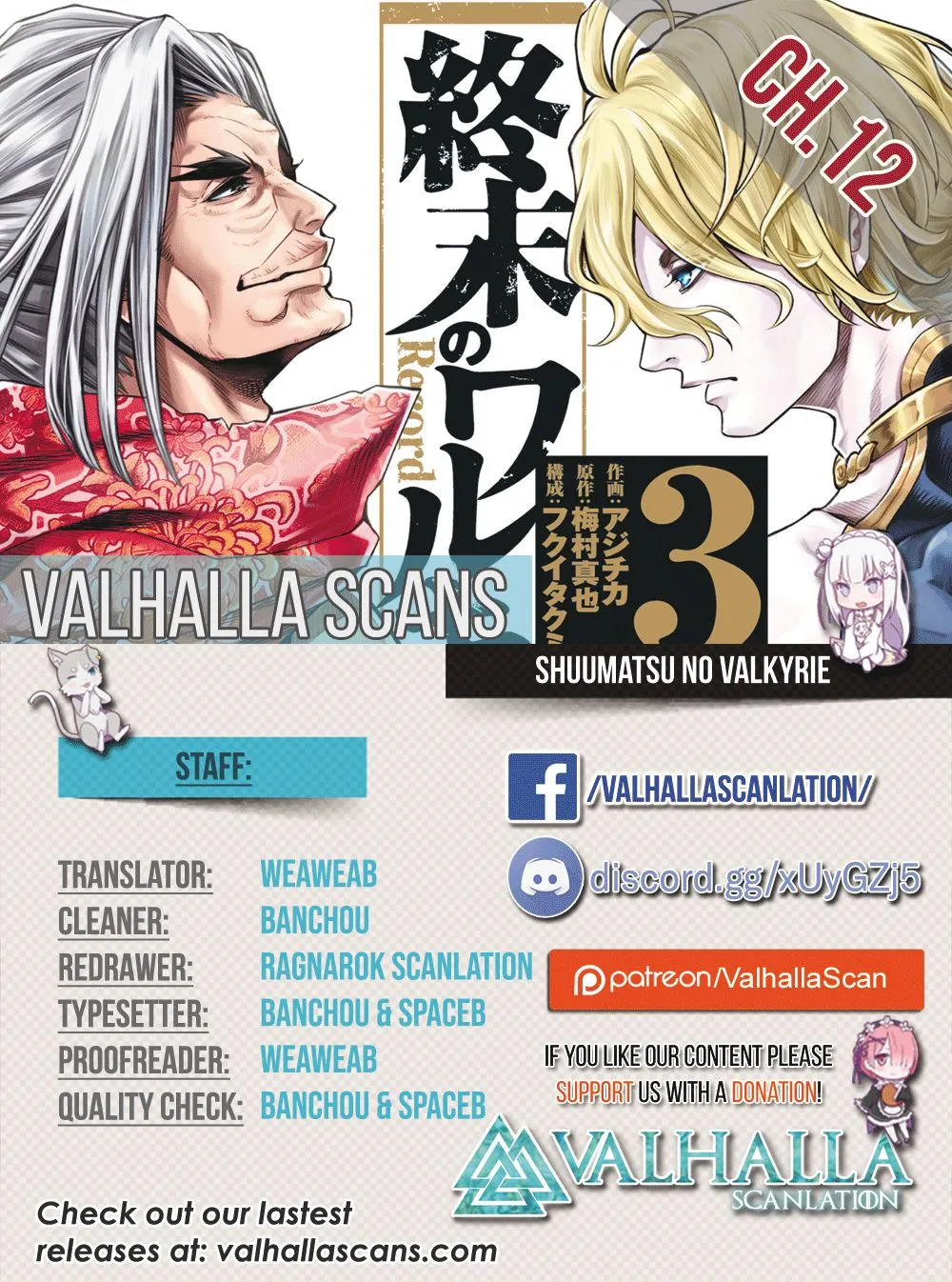 Shuumatsu no Valkyrie Chapter 12 page 1 - 