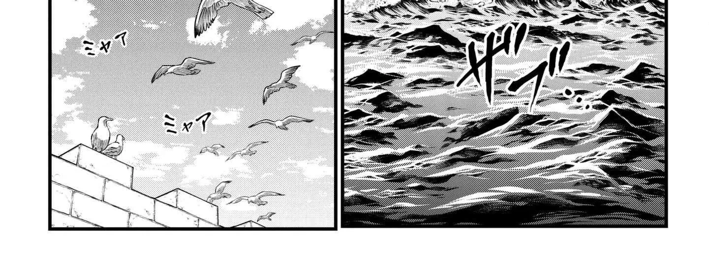 Shuumatsu no Valkyrie Chapter 14 page 3 - 