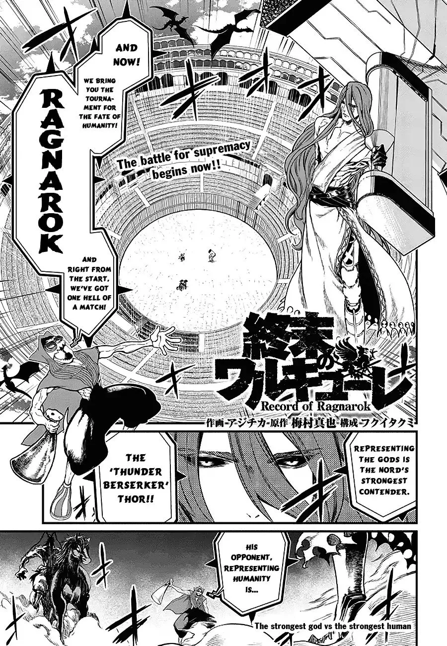 Shuumatsu no Valkyrie Chapter 2 page 3 - 