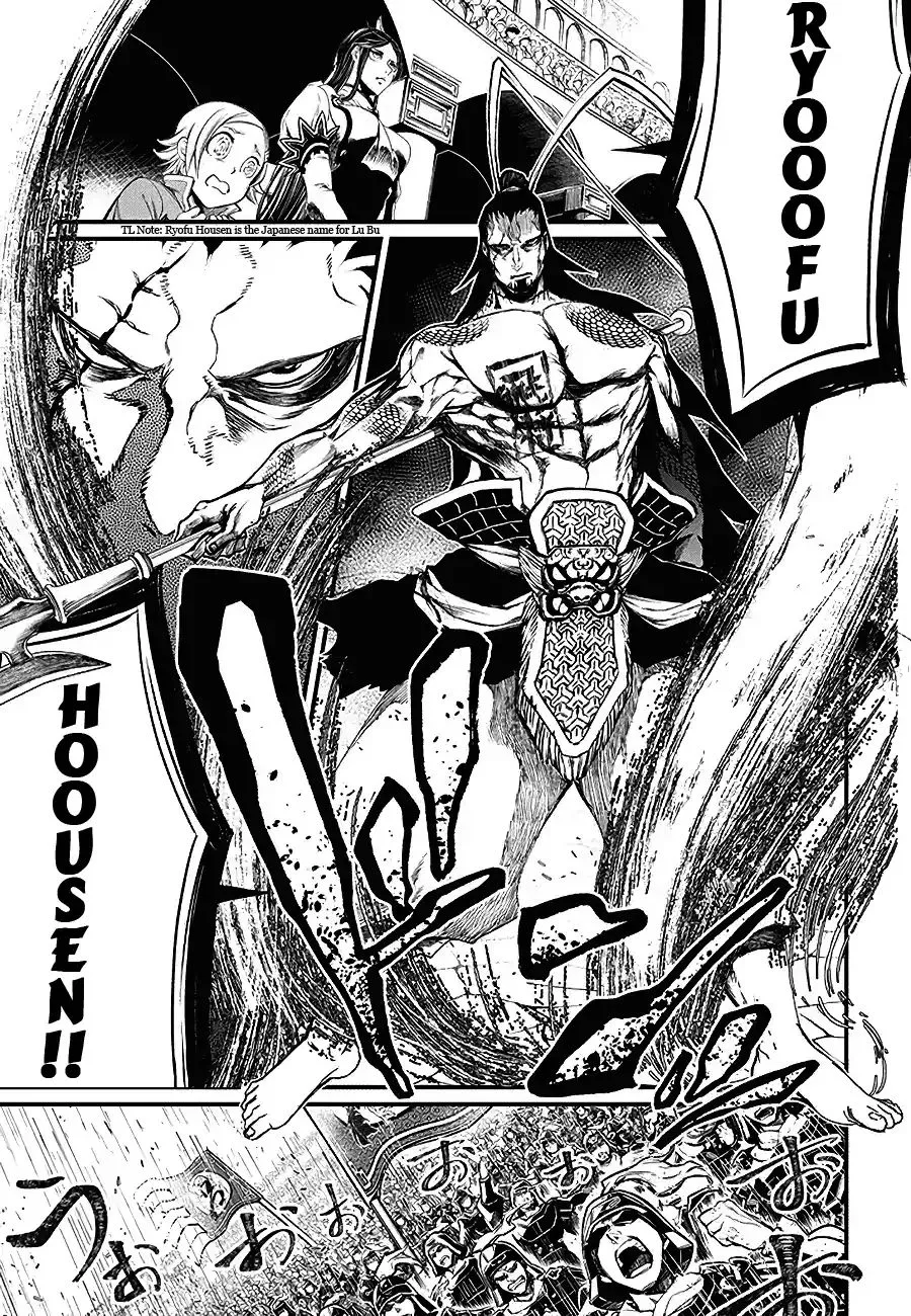 Shuumatsu no Valkyrie Chapter 2 page 5 - 