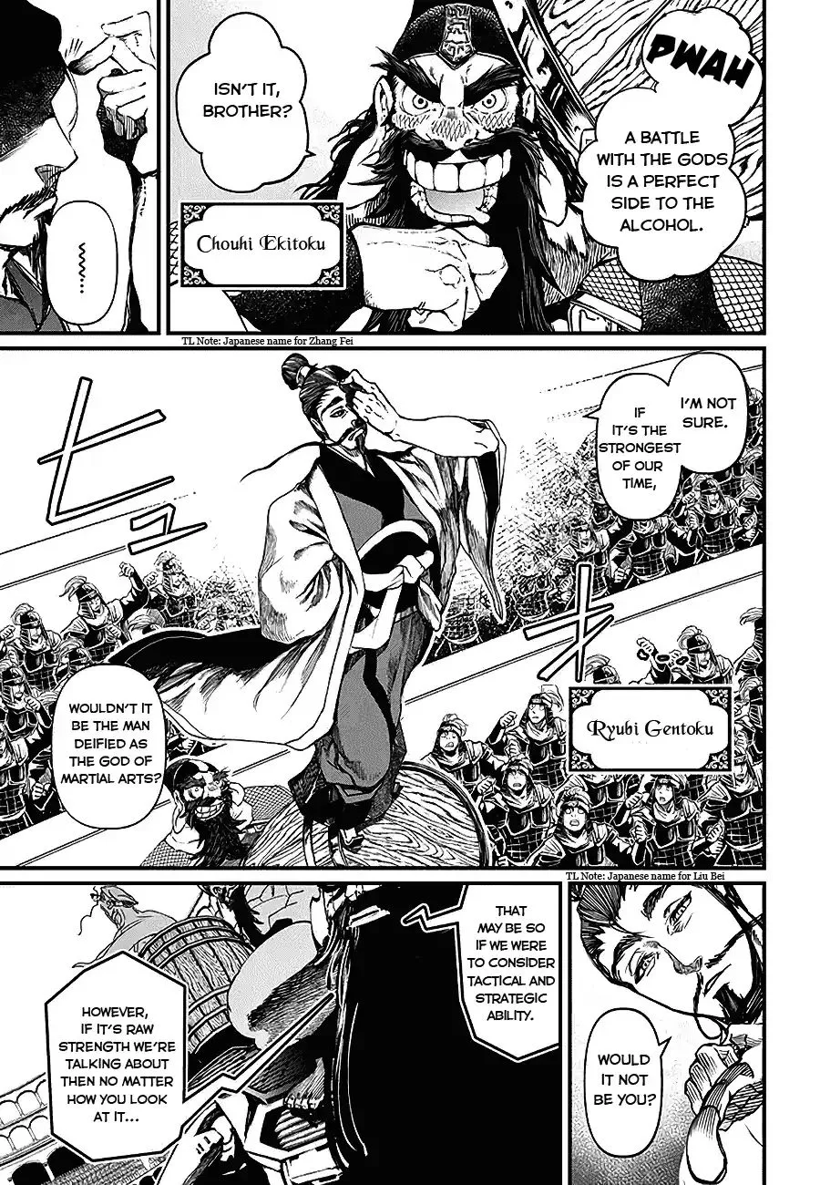 Shuumatsu no Valkyrie Chapter 2 page 7 - 