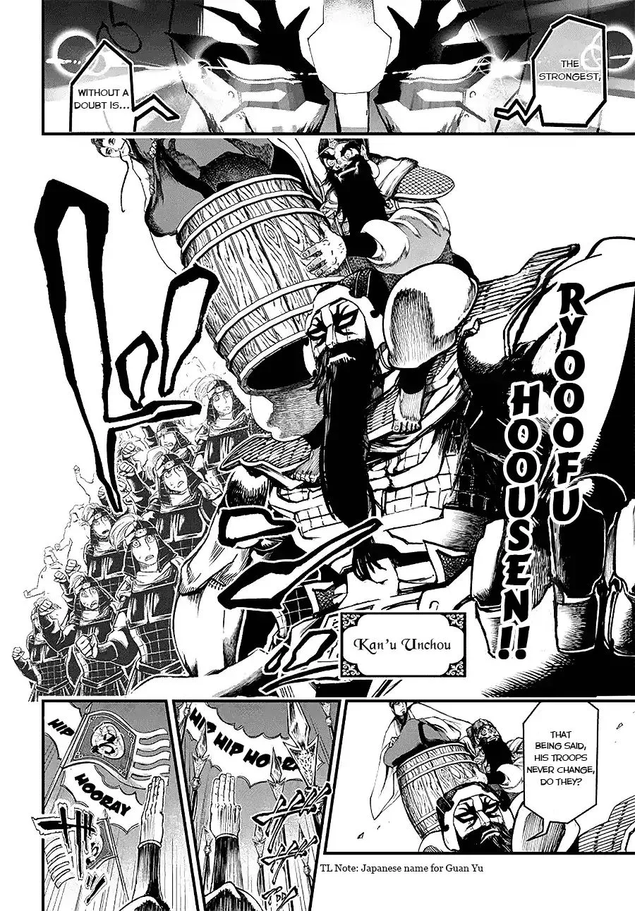 Shuumatsu no Valkyrie Chapter 2 page 8 - 