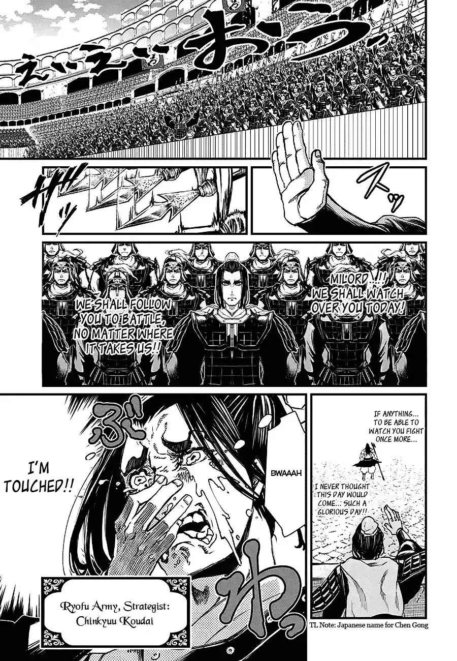 Shuumatsu no Valkyrie Chapter 2 page 9 - 