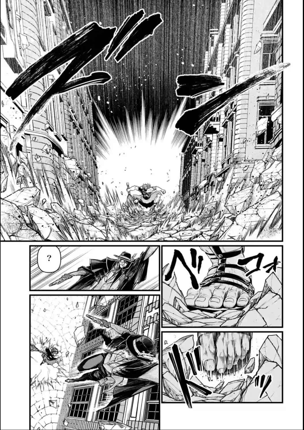 Shuumatsu no Valkyrie Chapter 21 page 24 - 