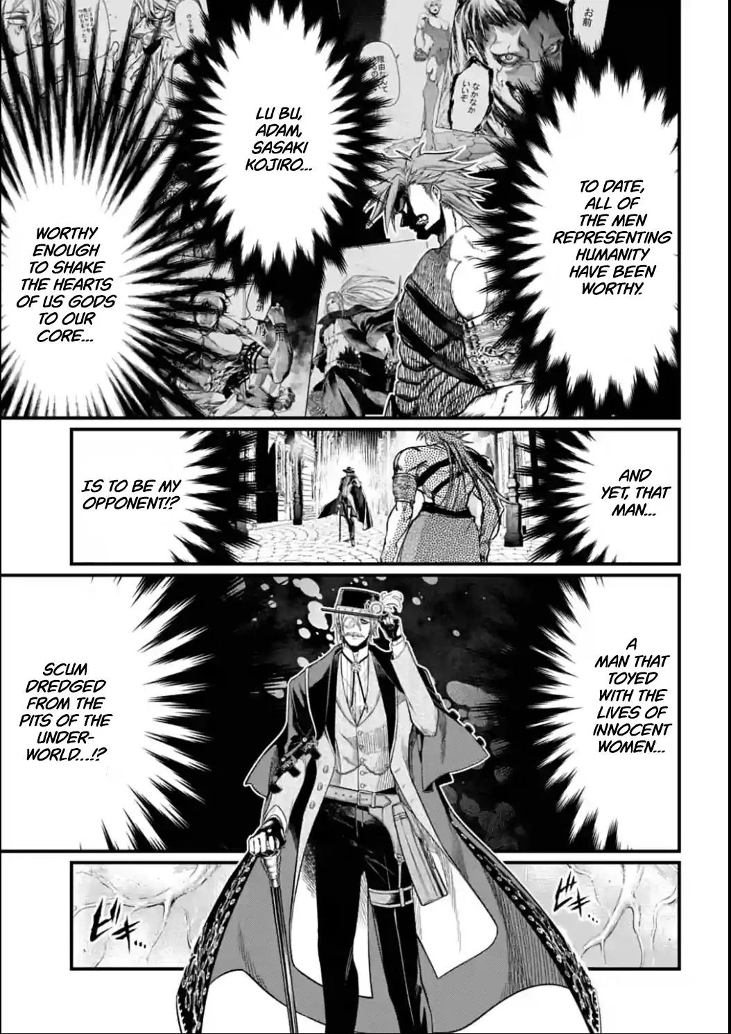 Shuumatsu no Valkyrie Chapter 21 page 25 - 