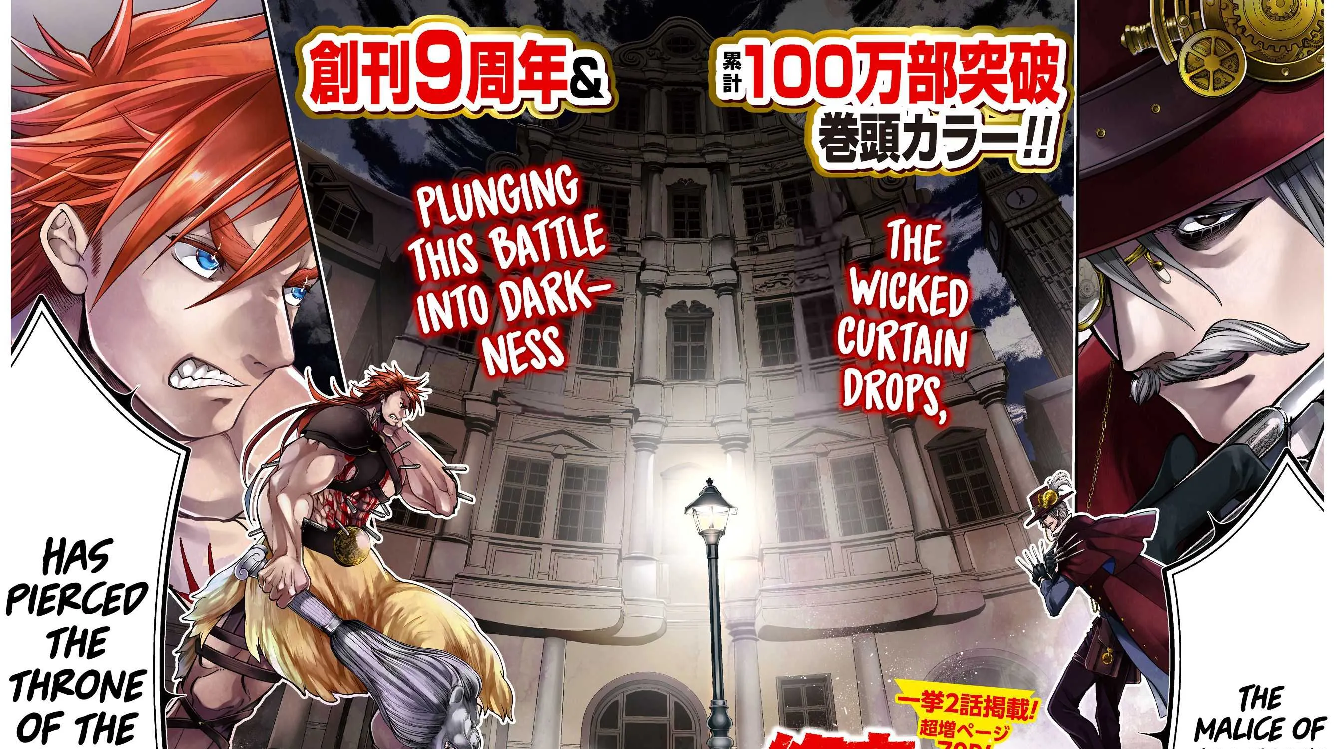 Shuumatsu no Valkyrie Chapter 22 page 7 - 
