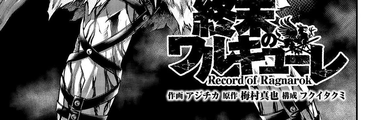 Shuumatsu no Valkyrie Chapter 26 page 8 - 