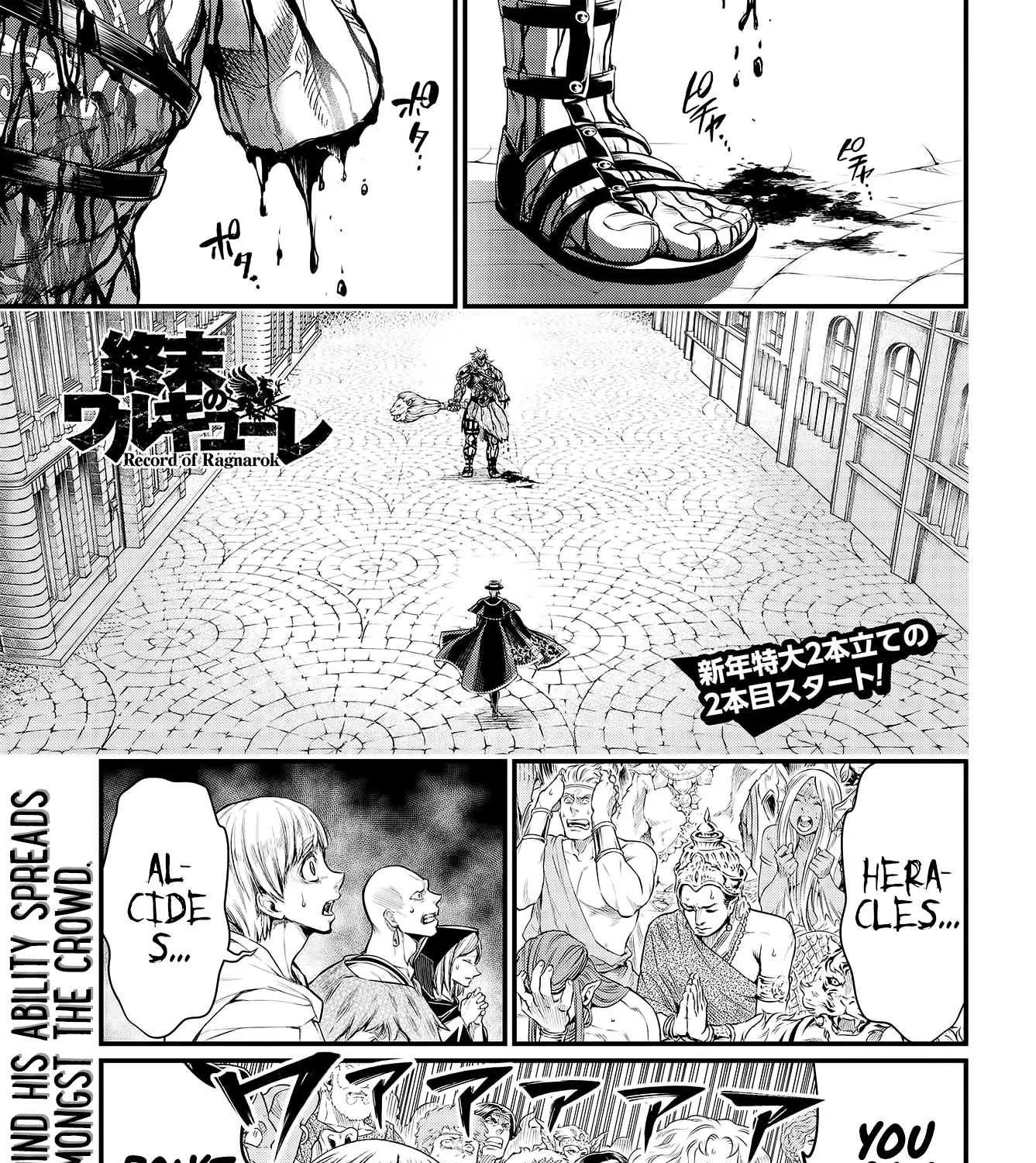Shuumatsu no Valkyrie Chapter 27 page 3 - 