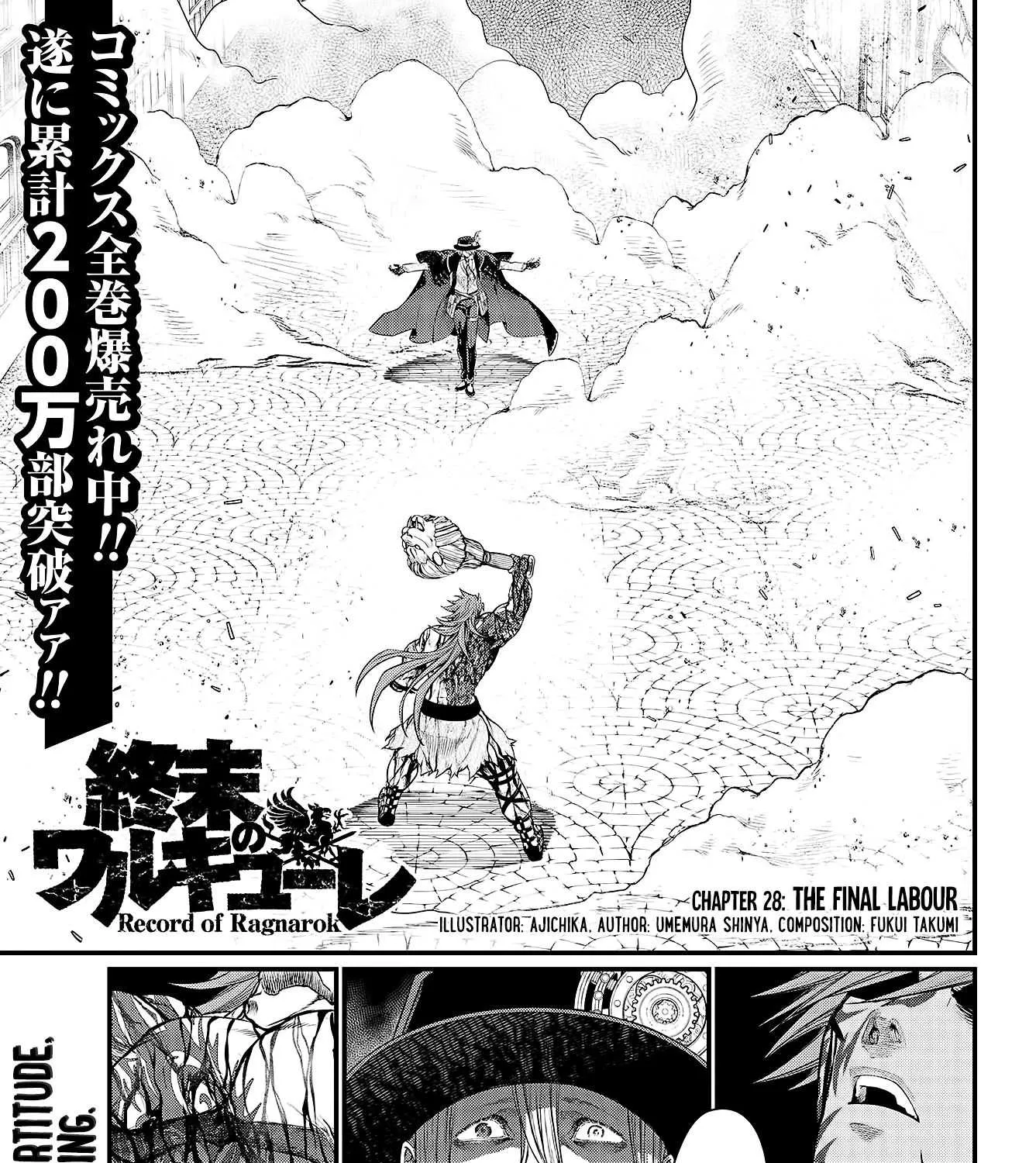 Shuumatsu no Valkyrie Chapter 28 page 5 - 