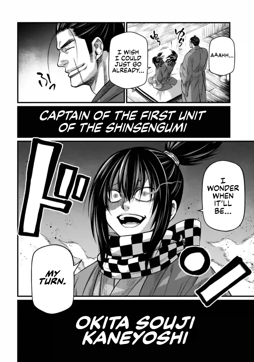 Shuumatsu no Valkyrie Chapter 30 page 39 - 