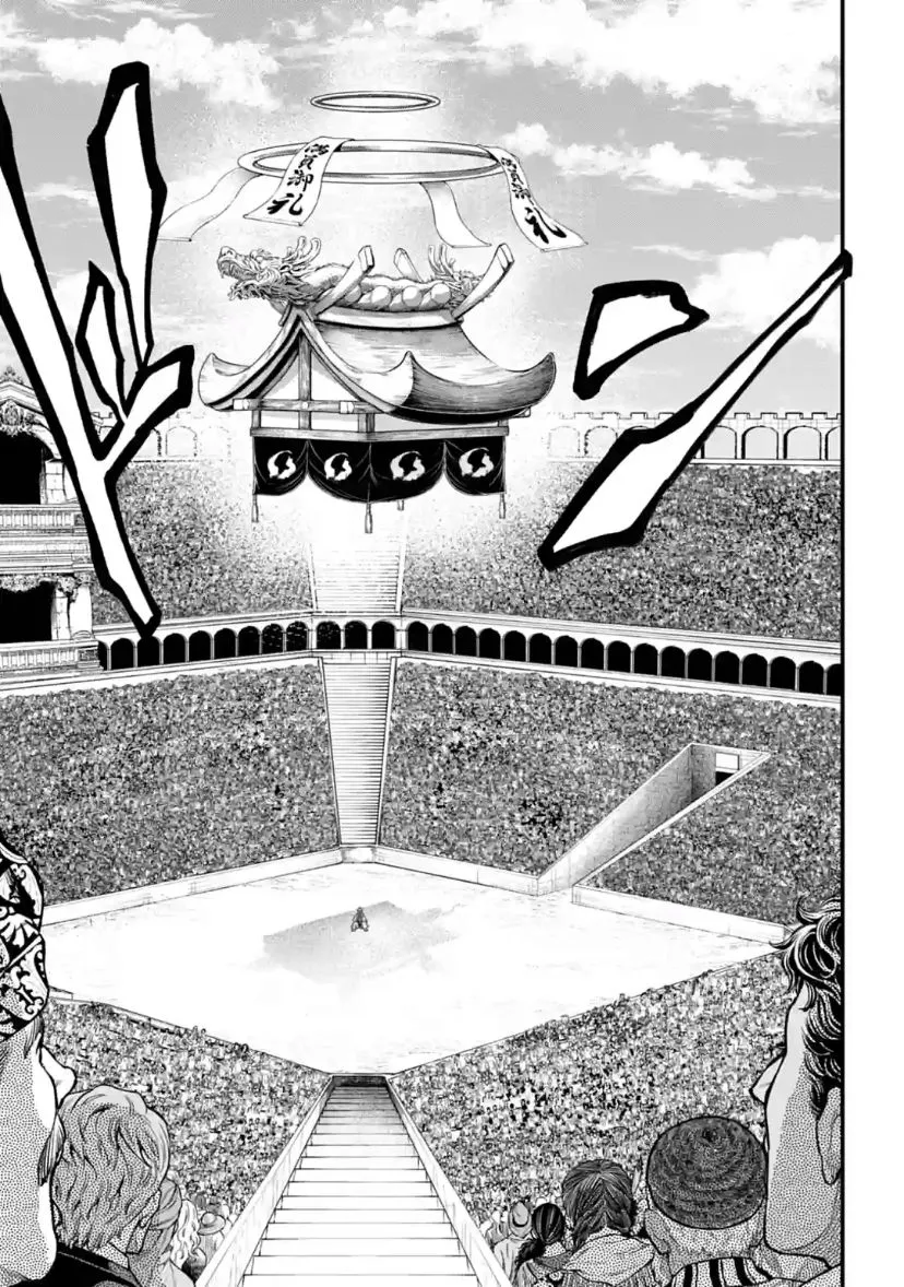 Shuumatsu no Valkyrie Chapter 31 page 26 - 
