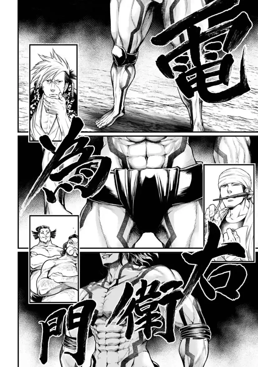 Shuumatsu no Valkyrie Chapter 31 page 33 - 