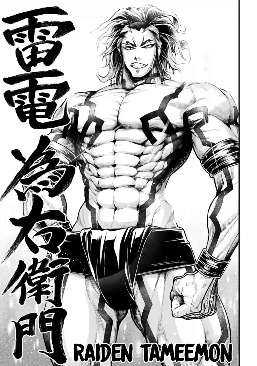 Shuumatsu no Valkyrie Chapter 31 page 34 - 