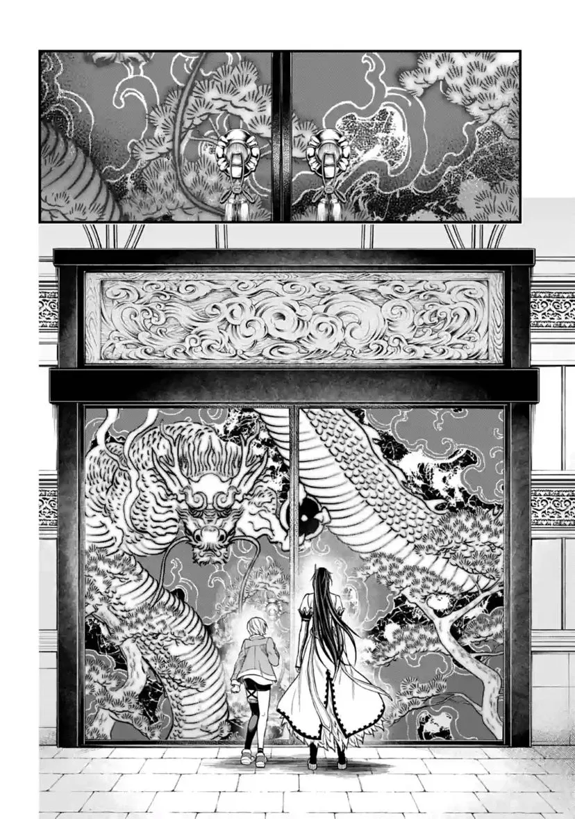 Shuumatsu no Valkyrie Chapter 31 page 6 - 