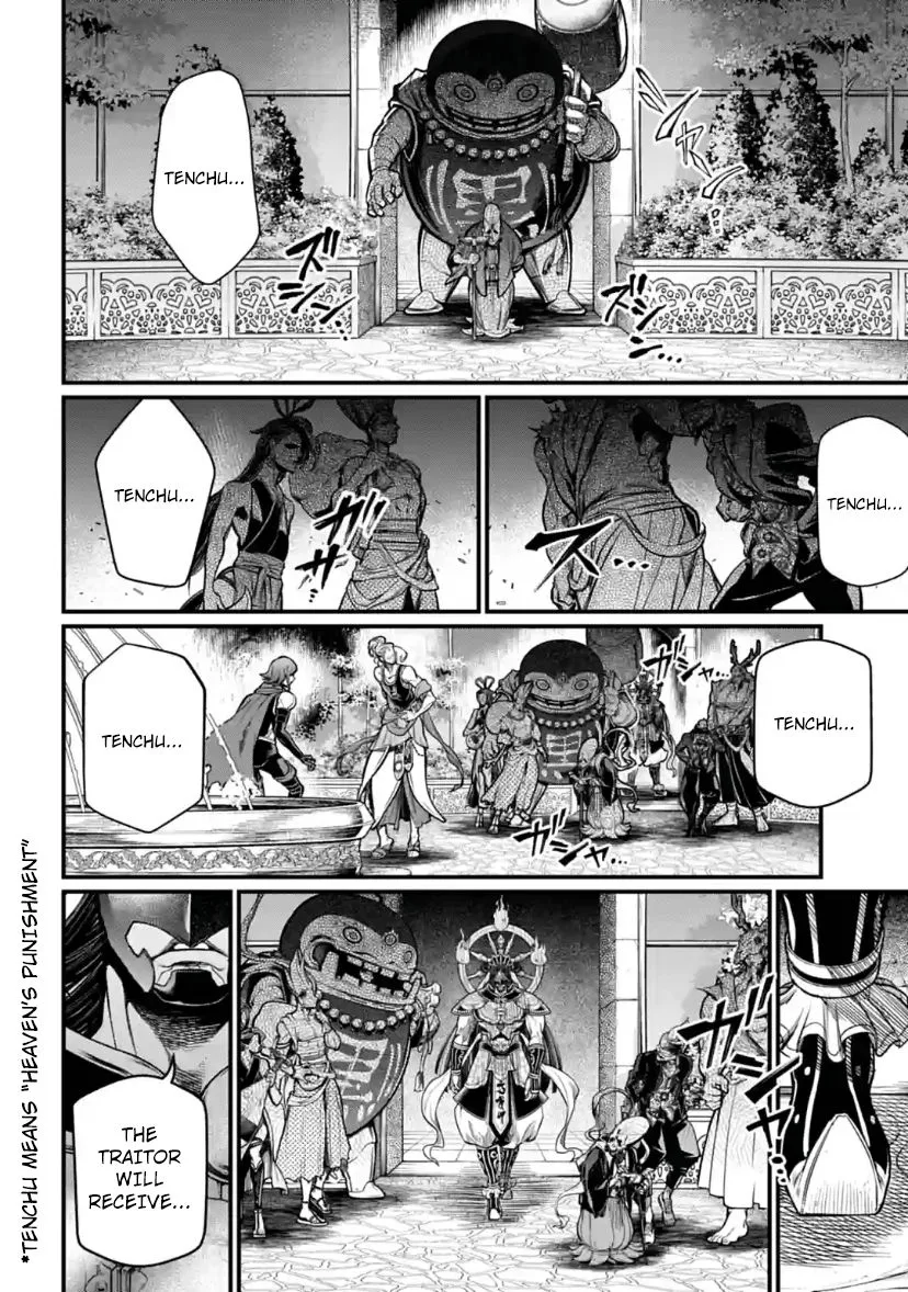 Shuumatsu no Valkyrie Chapter 33 page 42 - 